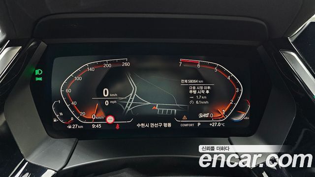 BMW Z4 sDrive20i M Sport