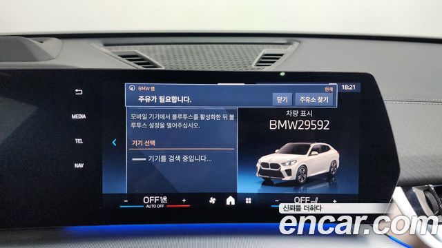 BMW X2 (F39) xDrive20i M Sport