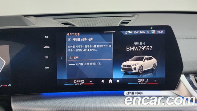 BMW X2 (F39) xDrive20i M Sport