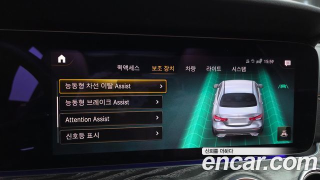 Mercedes-Benz E-Class E350 4MATIC AMG Line