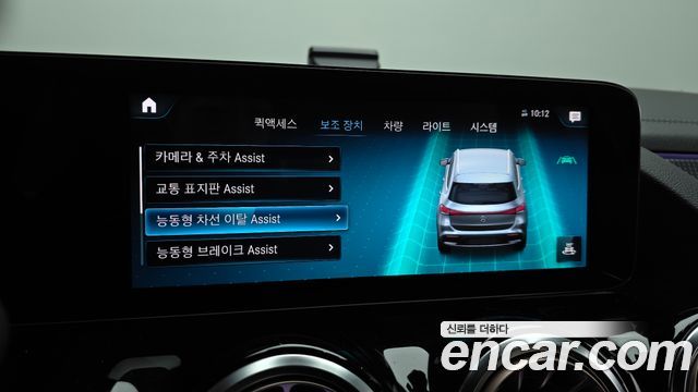 Mercedes-Benz EQA EQA250
