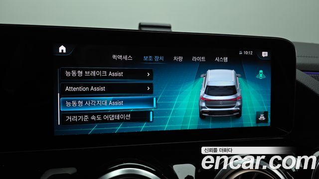 Mercedes-Benz EQA EQA250