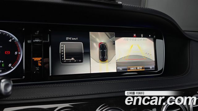 Mercedes-Benz S-Class S350 d 4MATIC