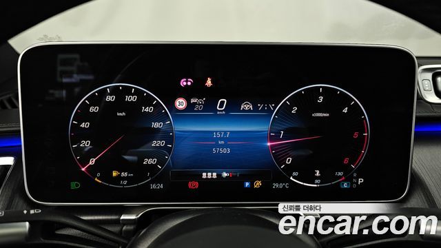 Mercedes-Benz S-Class S350 d