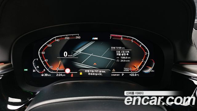 BMW 5-Series 520i M Sport