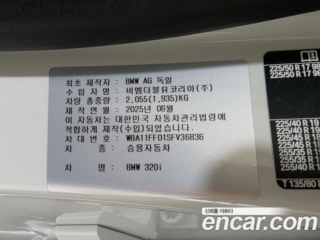 BMW 3-Series 320i M Sport