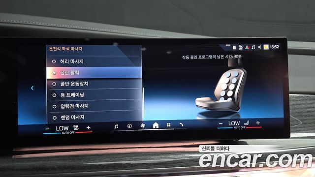 BMW i7 xDrive 60 M sport
