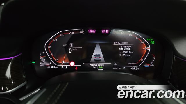 BMW 7-Series 730Ld xDrive Design Pure Excellence