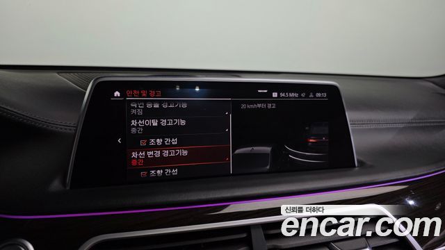 BMW 7-Series 730Ld xDrive Design Pure Excellence
