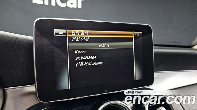 Mercedes-Benz C-Class C220 d 4MATIC