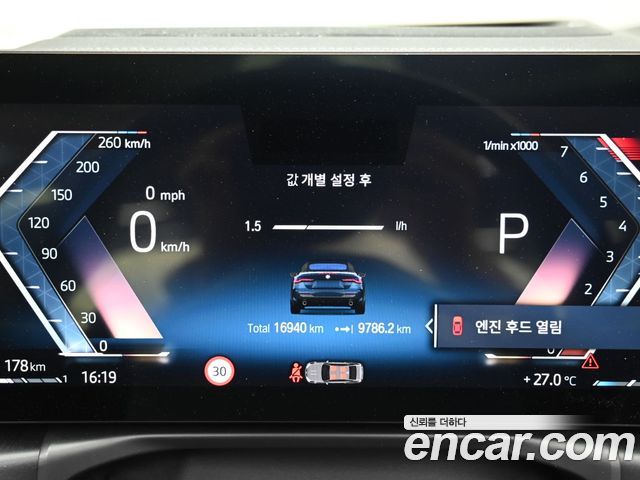 BMW 4-Series 420i M Sport Convertible