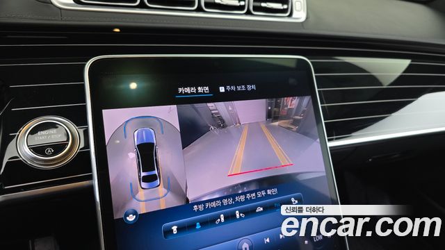 Mercedes-Benz S-Class Maybach S580 4MATIC