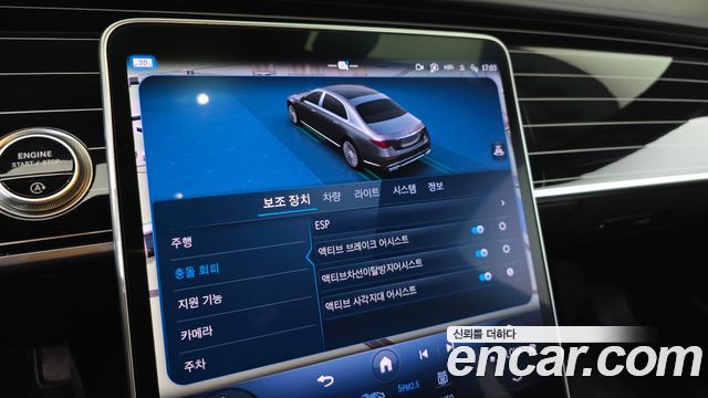 Mercedes-Benz S-Class Maybach S580 4MATIC