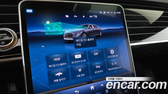 Mercedes-Benz S-Class Maybach S580 4MATIC
