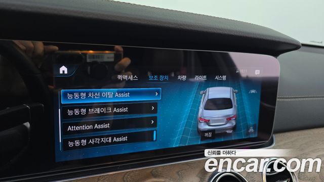 Mercedes-Benz E-Class E250 Exclusive
