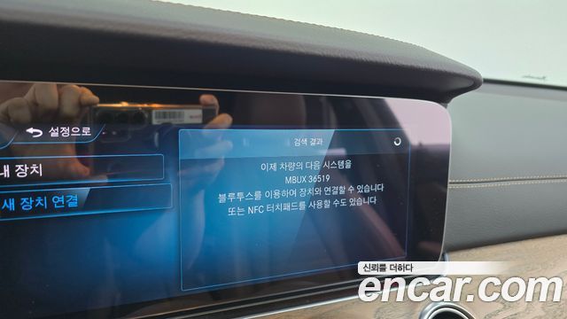 Mercedes-Benz E-Class E250 Exclusive