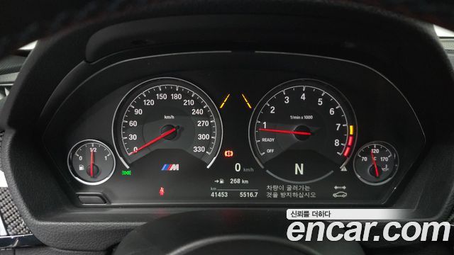 BMW M3 M3 Sedan Competition