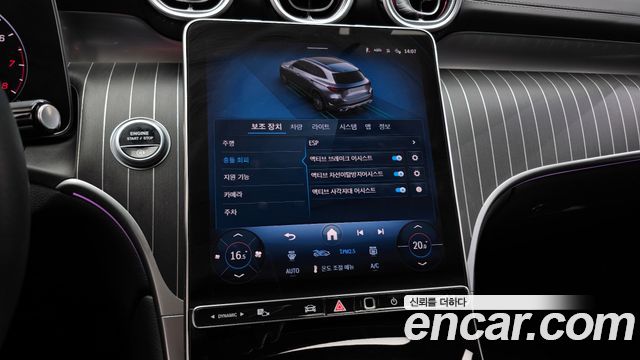 Mercedes-Benz GLC-Class GLC 300 4MATIC Avantgarde