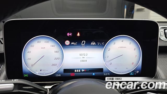 Mercedes-Benz S-Class S450L 4MATIC