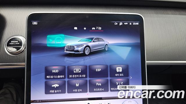 Mercedes-Benz S-Class S450L 4MATIC