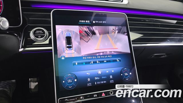 Mercedes-Benz S-Class Maybach S580 4MATIC