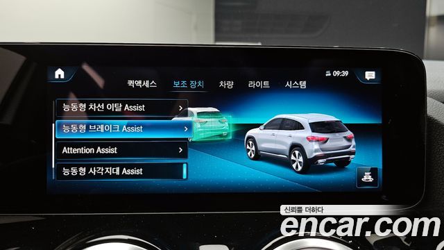 Mercedes-Benz GLA-Class GLA250 4MATIC