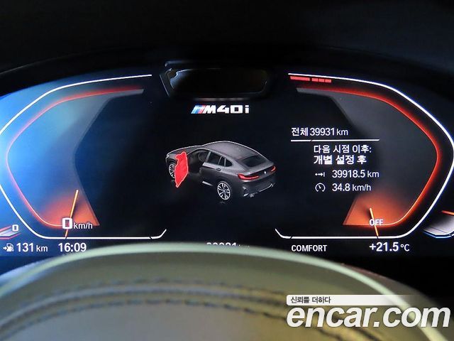 BMW X4 xDrive M40i