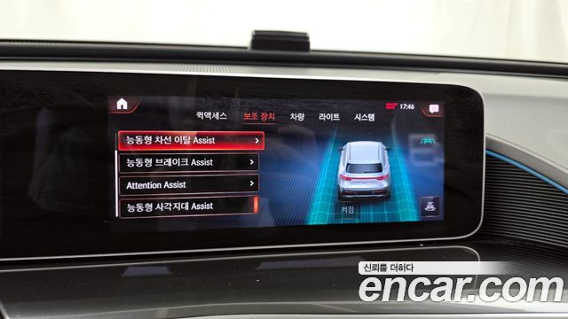 Mercedes-Benz EQC EQC400 4MATIC