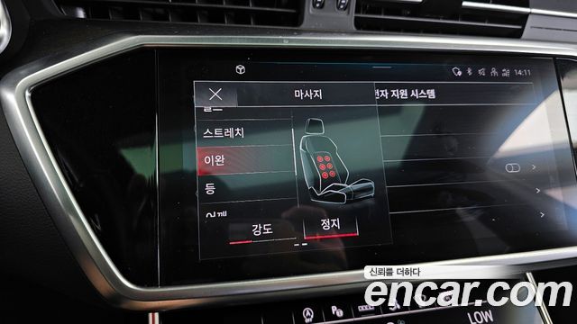 Audi A7 55 TFSI Quattro Premium