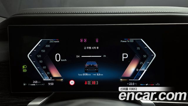 BMW 7-Series 740i xDrive M Sport