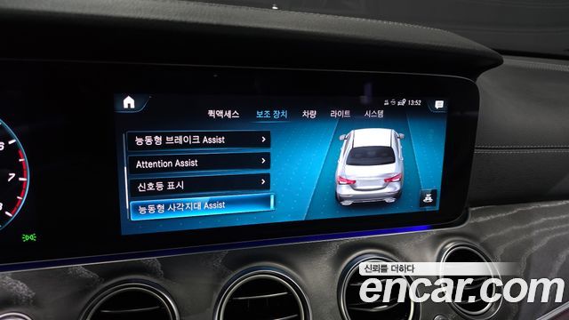 Mercedes-Benz E-Class E350 4MATIC AMG Line
