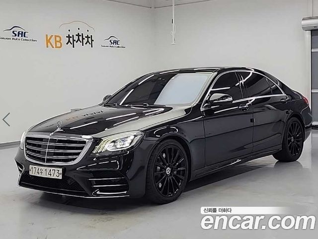 Mercedes-Benz S-Class S450L 4MATIC