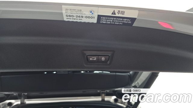 BMW X1 xDrive 20i M Sport