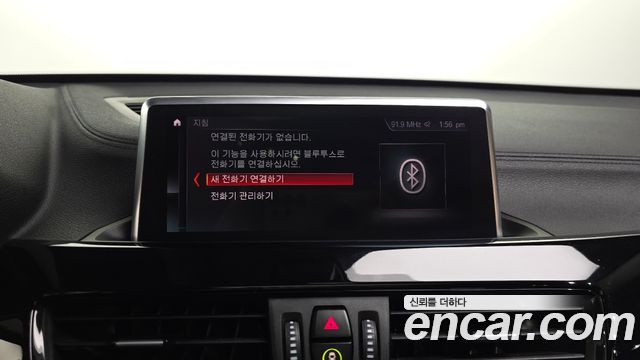BMW X1 xDrive 20i xLine