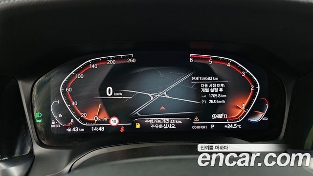 BMW 3-Series 320d Luxury