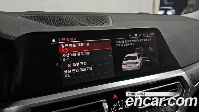 BMW 3-Series 320d Luxury