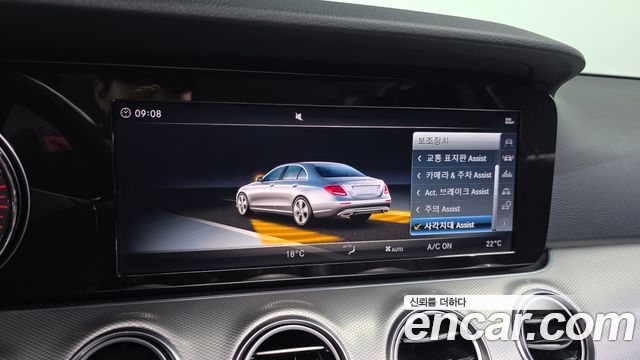 Mercedes-Benz E-Class E200 Avantgarde