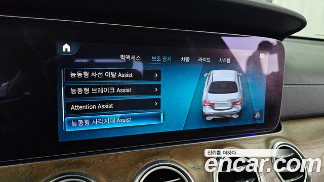 Mercedes-Benz E-Class E220d 4MATIC Exclusive