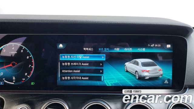 Mercedes-Benz E-Class E250 Avantgarde
