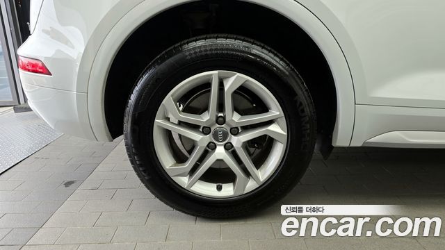 Audi Q5 45 TFSI Quattro