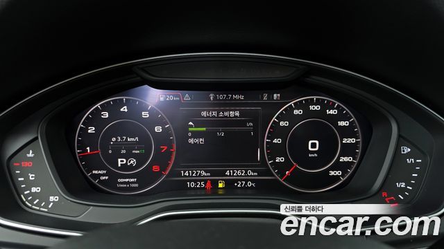Audi Q5 45 TFSI Quattro