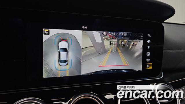 Mercedes-Benz E-Class E450 4MATIC Exclusive
