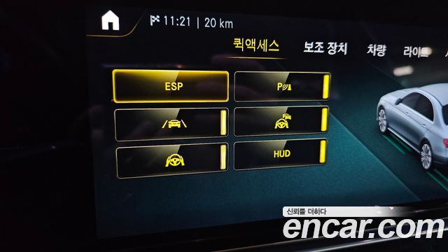 Mercedes-Benz E-Class E450 4MATIC Exclusive