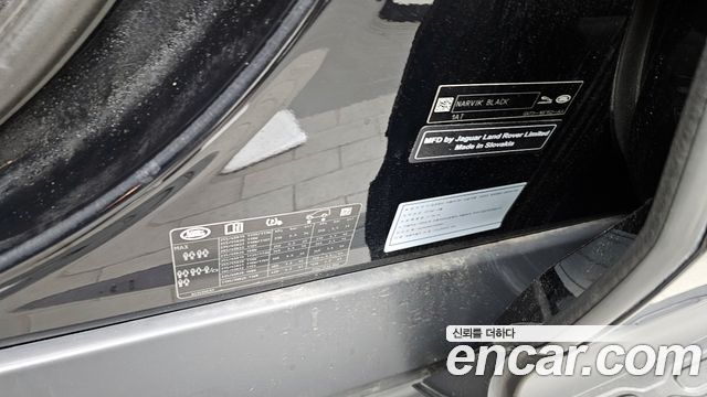 Land Rover Discovery 2.0 SD4 SE
