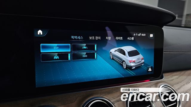 Mercedes-Benz E-Class E300e 4MATIC Exclusive