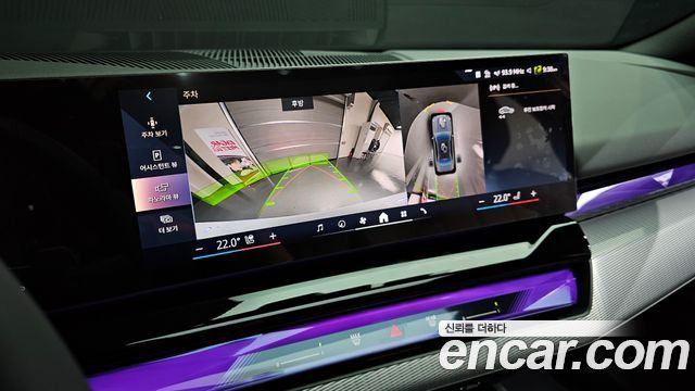BMW 5-Series 520i M Sport