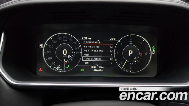 Land Rover Range Rover 4.4 SDV8 AB LWB DIESEL