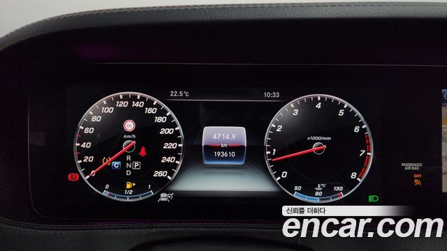 Mercedes-Benz S-Class S450L 4MATIC