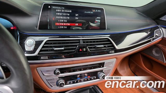 BMW 7-Series M760Li xDrive
