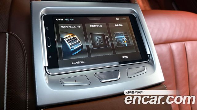 BMW 7-Series M760Li xDrive
